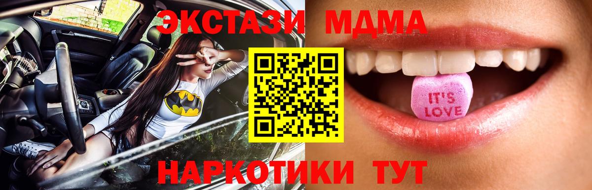 Ecstasy DUBAI Железногорск