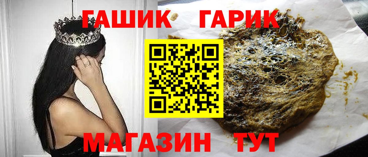 ГАШИШ индика сатива  ГАШИШ  Железногорск  как найти закладки  Вход с VPN  ГАШИШ AMNESIA HAZE 