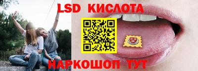 кристаллы Заводоуковск