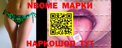 кристаллы Заводоуковск