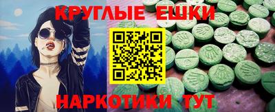 кристаллы Заводоуковск