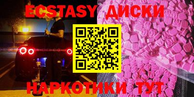 кристаллы Заводоуковск