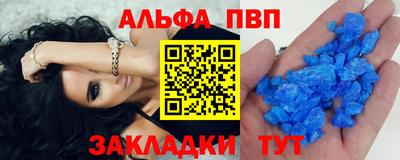 кристаллы Заводоуковск