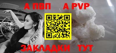 кристаллы Заводоуковск
