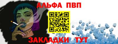 кристаллы Заводоуковск