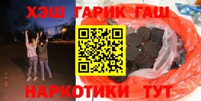 кристаллы Заводоуковск