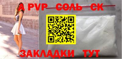 хмурый Заволжье