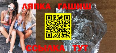 кристаллы Заводоуковск