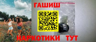 кристаллы Заводоуковск