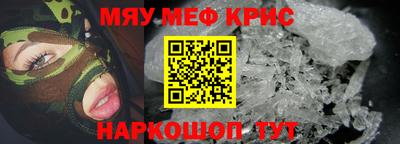 кристаллы Заводоуковск