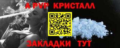 кристаллы Заводоуковск