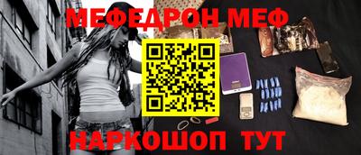 кристаллы Заводоуковск