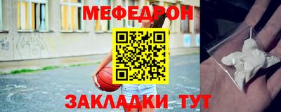 кристаллы Заводоуковск