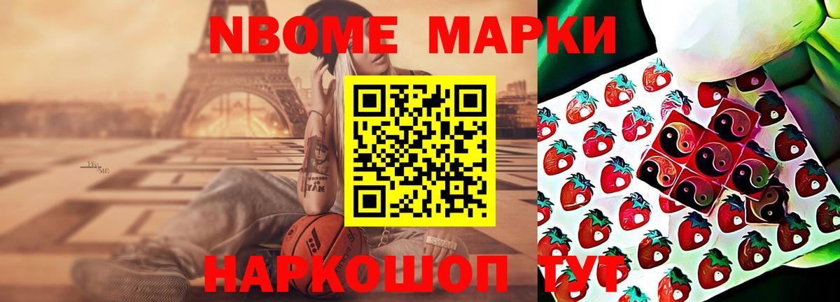 LSD-25 экстази кислота Железногорск