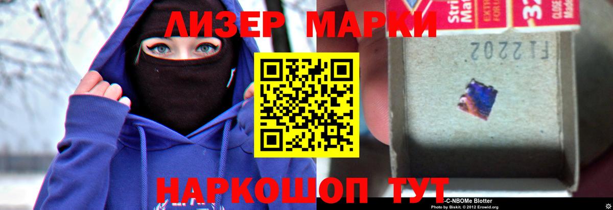 МДМА Железногорск