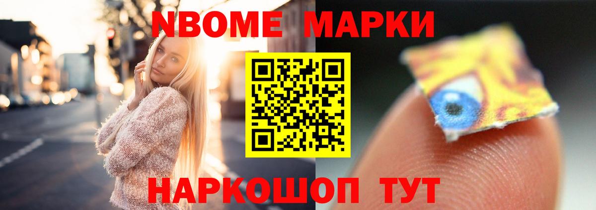 Лсд 25 экстази кислота  Вход с VPN  Железногорск 