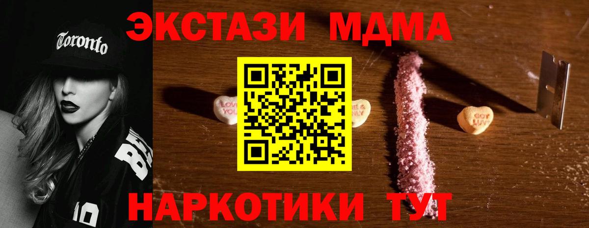 LSD-25  Вход с VPN  МЕФ кристаллы  Мефедрон  Железногорск  Гашиш  Гашиш  COCAIN 