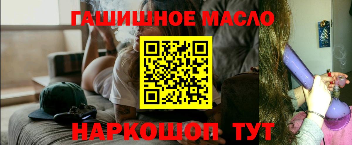 Дистиллят ТГК Wax Железногорск