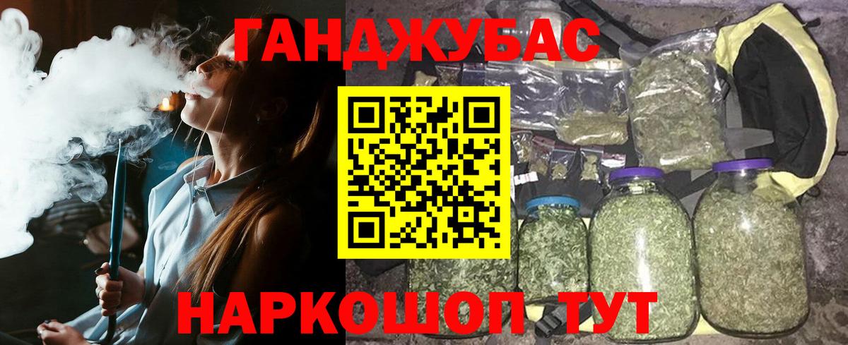 Каннабис VHQ Железногорск